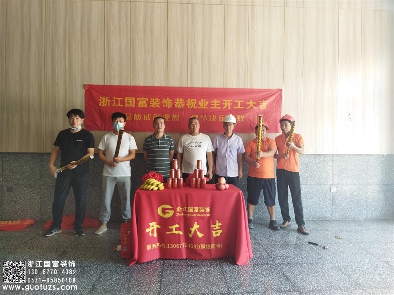 恭祝杭州蕭山區(qū)居酒屋裝修設計開工大吉