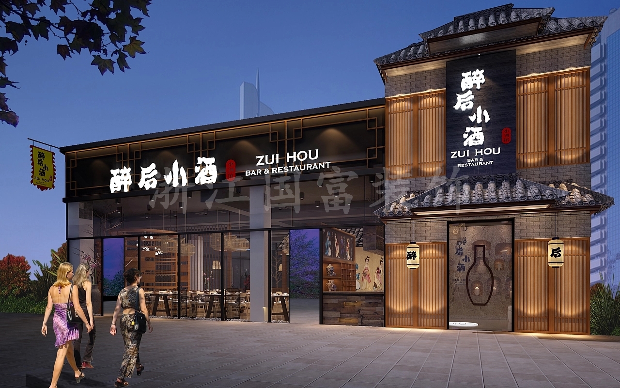 酒館裝修設(shè)計(jì)公司哪家專業(yè)？嘉興酒館裝修效果圖