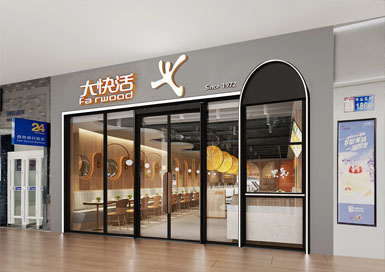 大快活快餐廳裝修設(shè)計案例效果圖