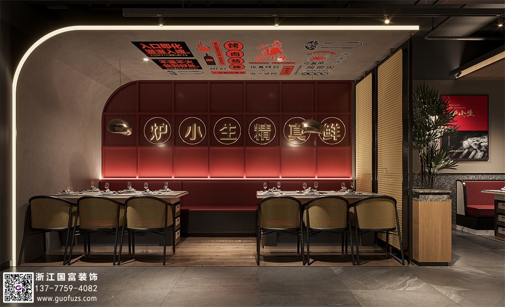 烤肉店裝修的注意事項是什么？