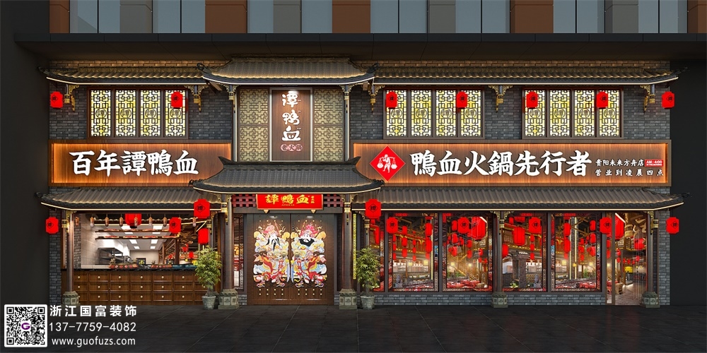 創(chuàng)意火鍋店設(shè)計(jì)要體現(xiàn)在哪些方面？