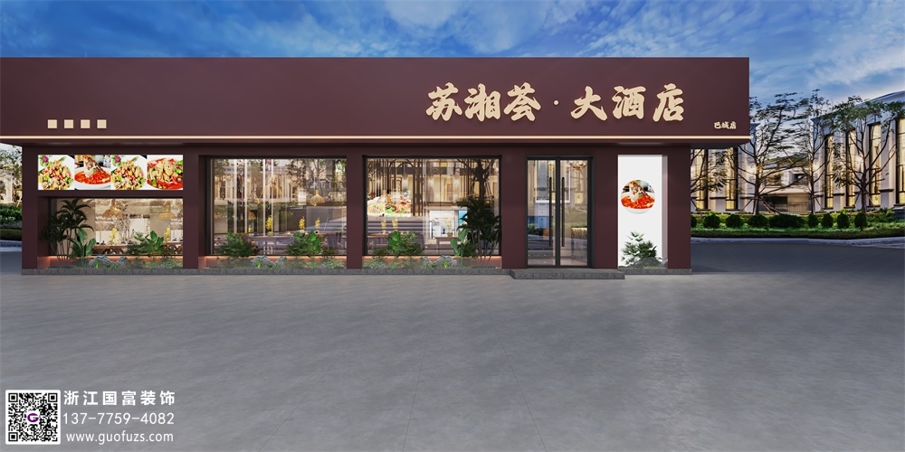 飯店裝修設(shè)計(jì)該怎么做？