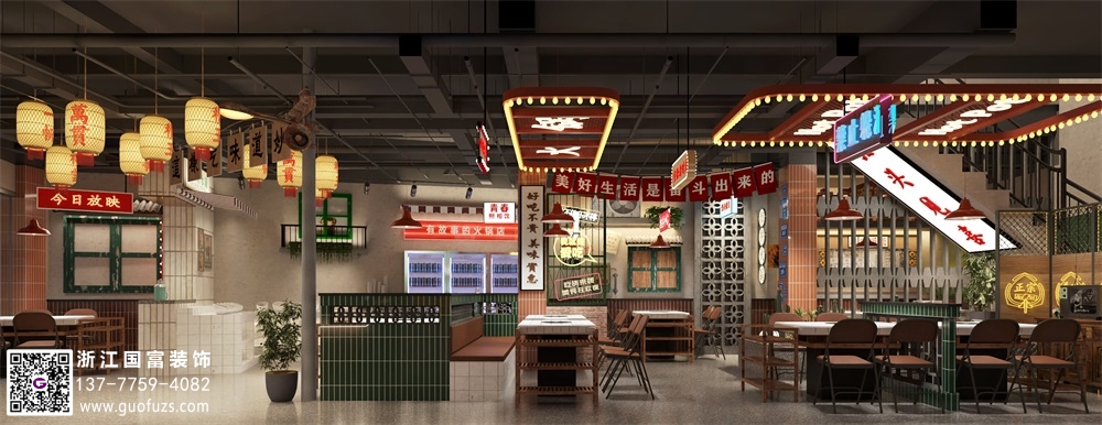 市井老火鍋店設(shè)計要點