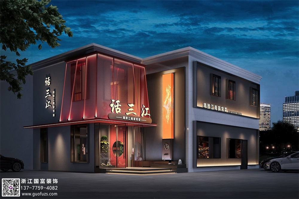 中餐廳設(shè)計(jì)包含哪些方面？